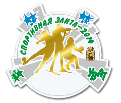 ДЮСШ Уватского района – лидер рейтинга спортивных школ Тюменской области